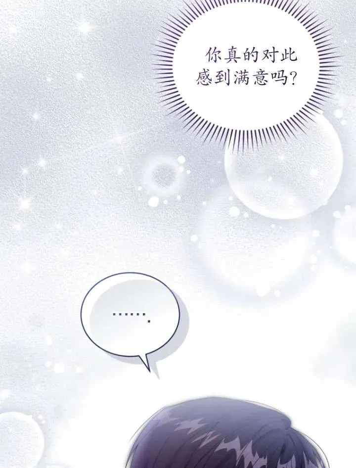 第32话101