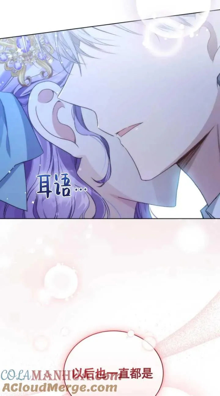 第21话78
