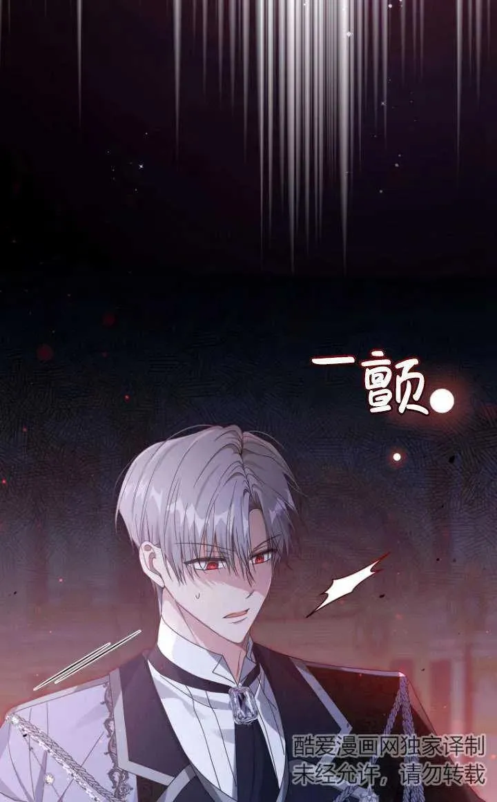 第44话58