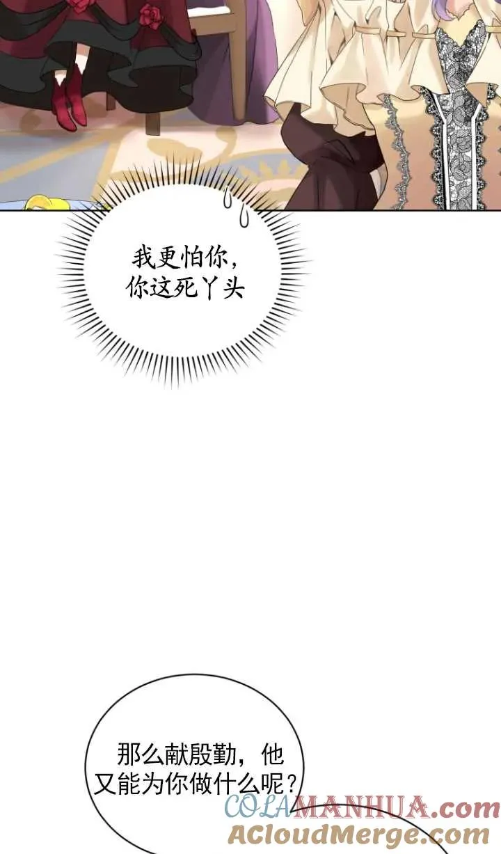 第11话30