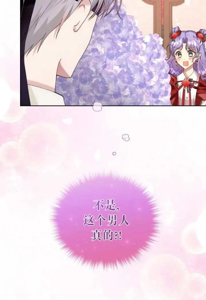 第08话98