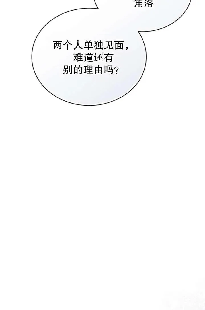第32话34