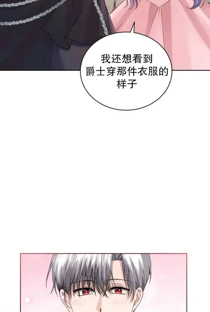 第10话5