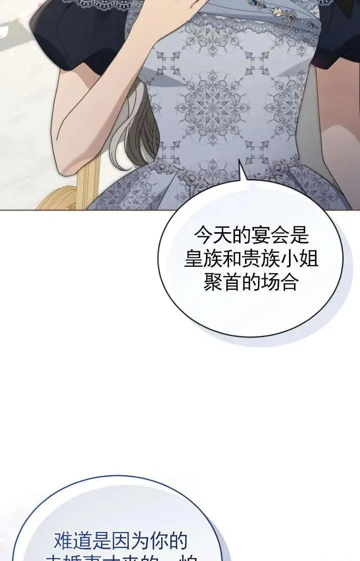 第38话65