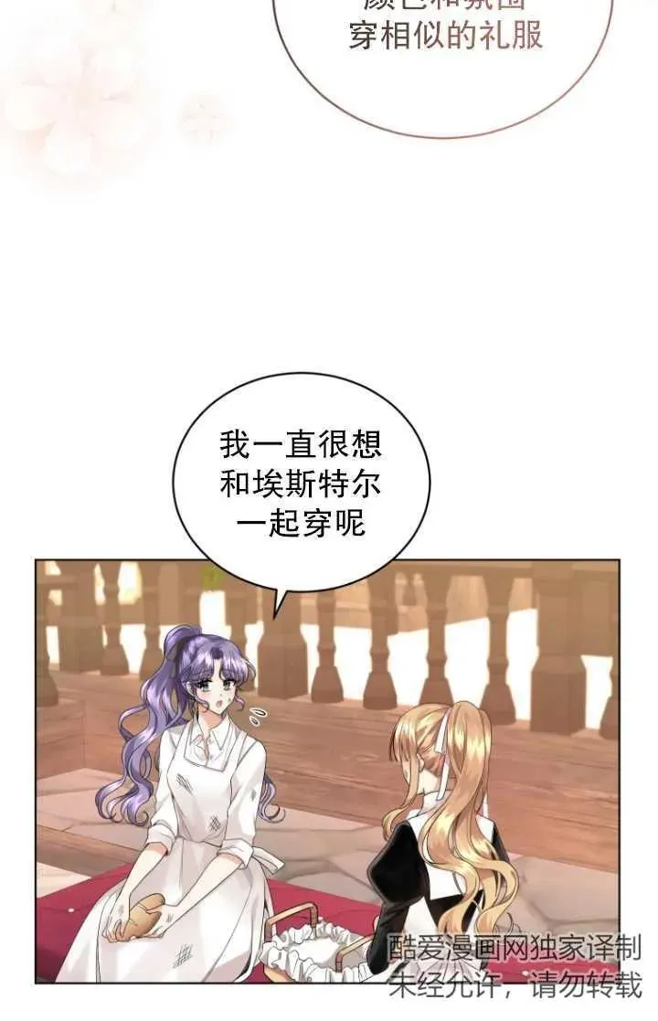第14话8