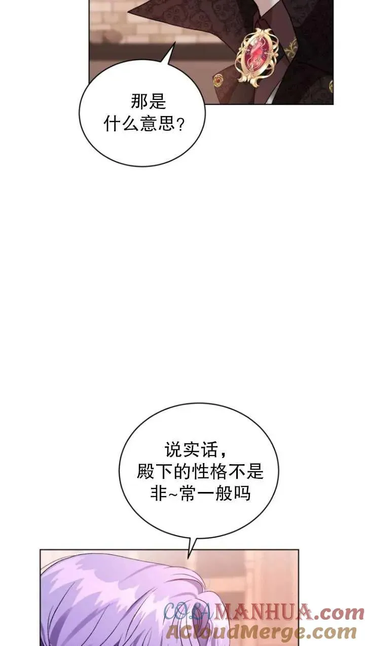 第23话42