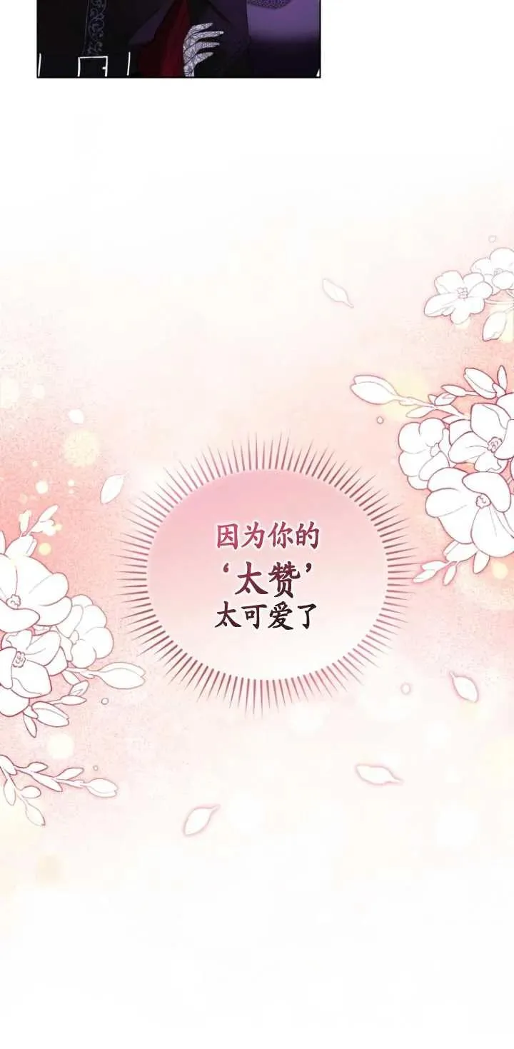 第04话76