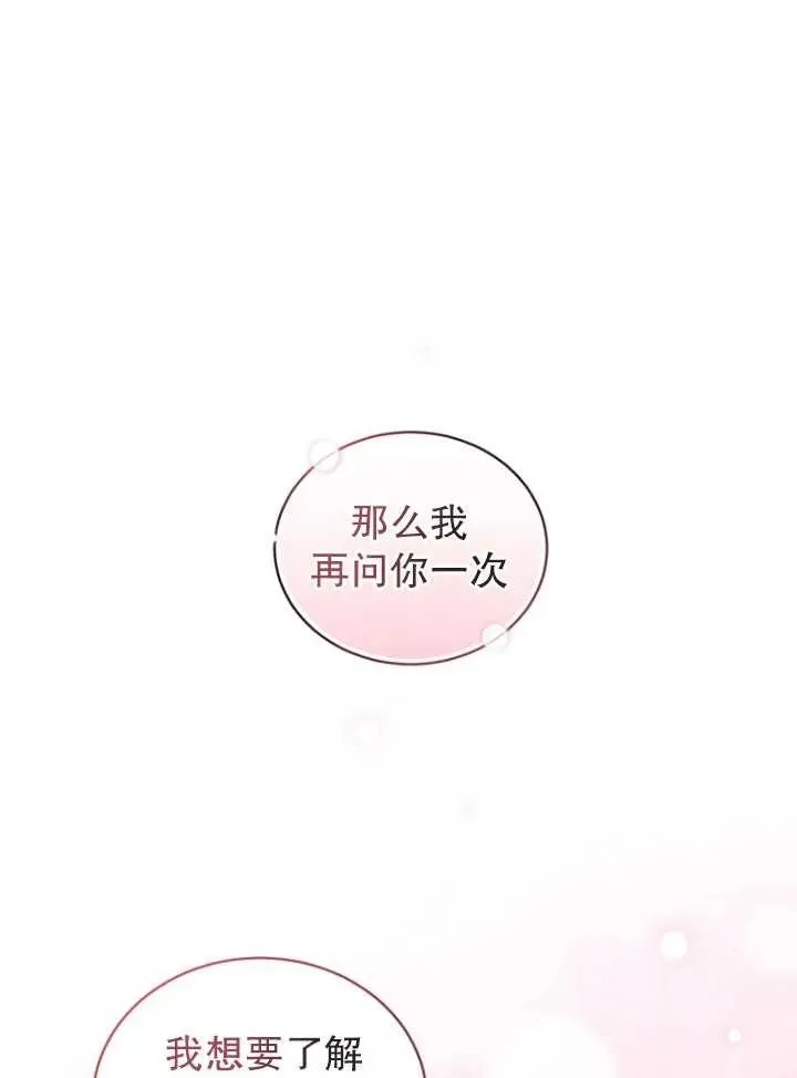 第09话46