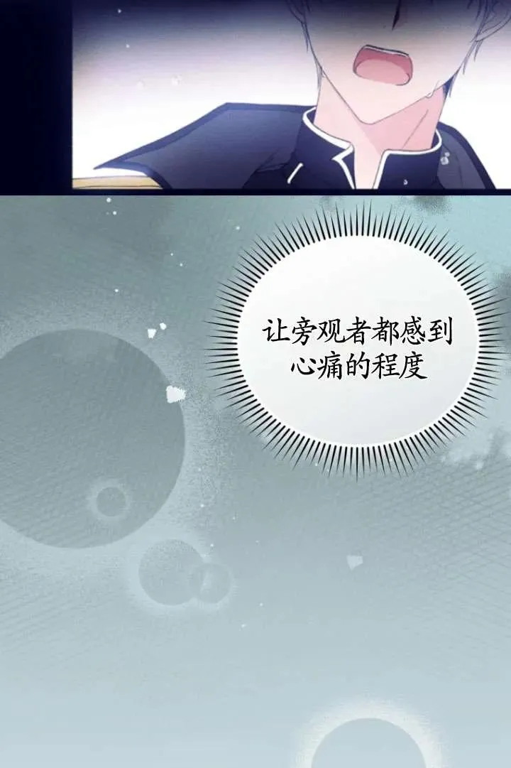 第35话79