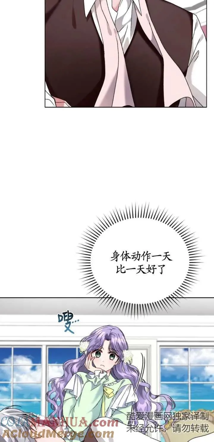 第04话30