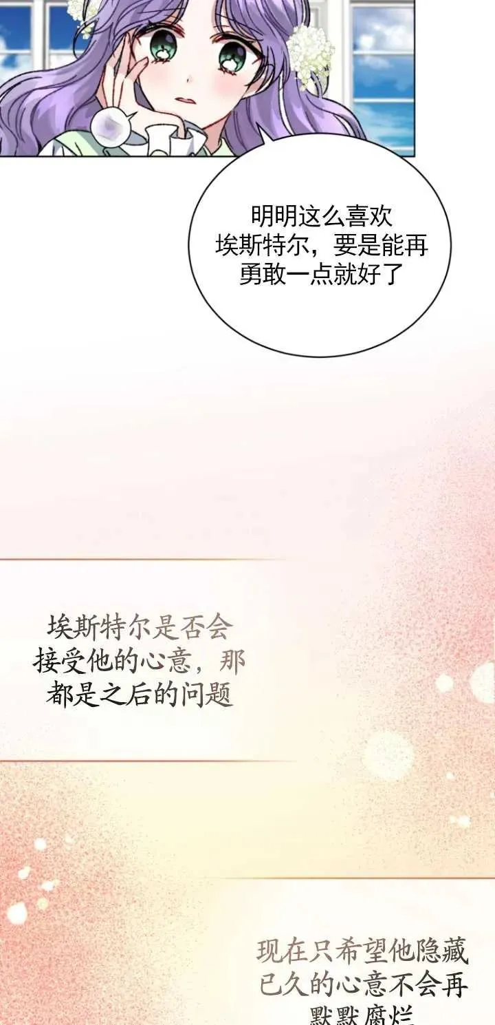 第04话32