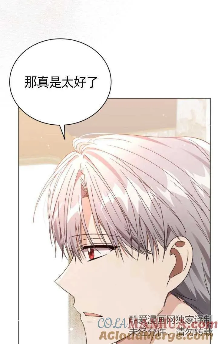 第35话108