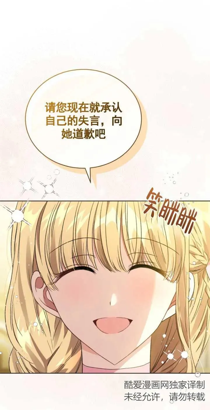 第21话11