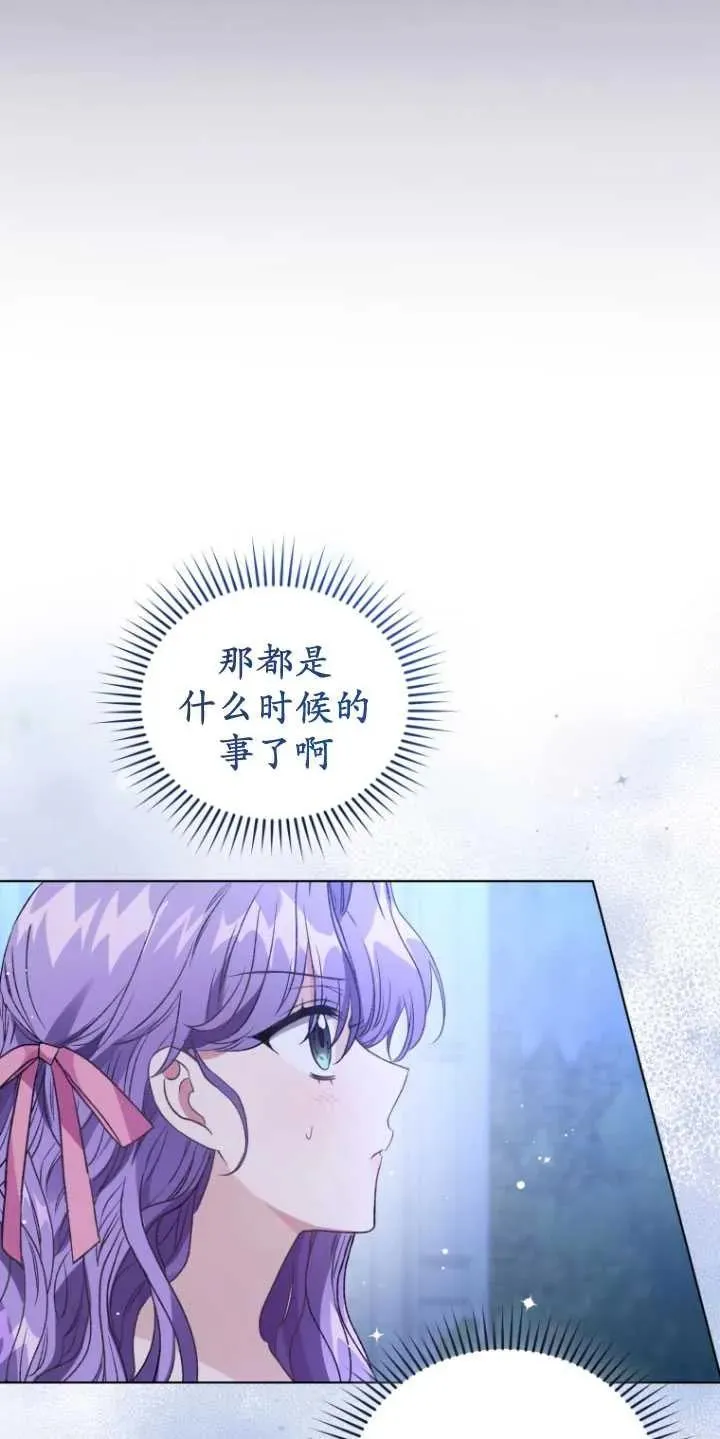 第26话35
