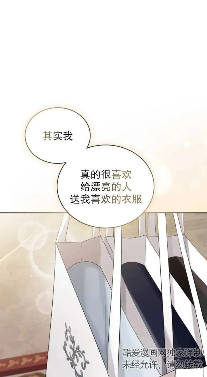 第09话90