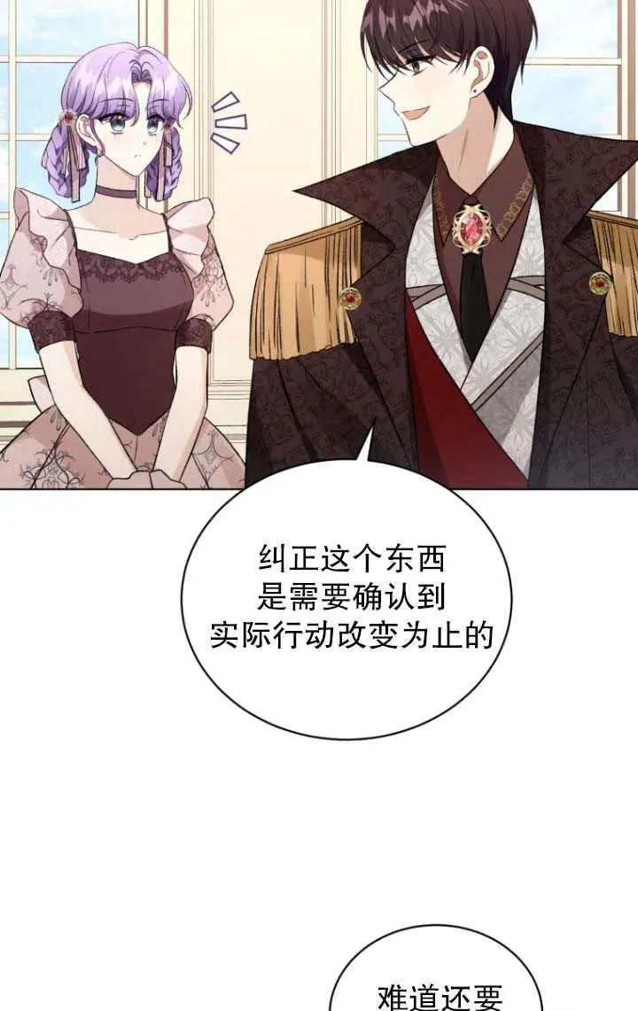 第24话35
