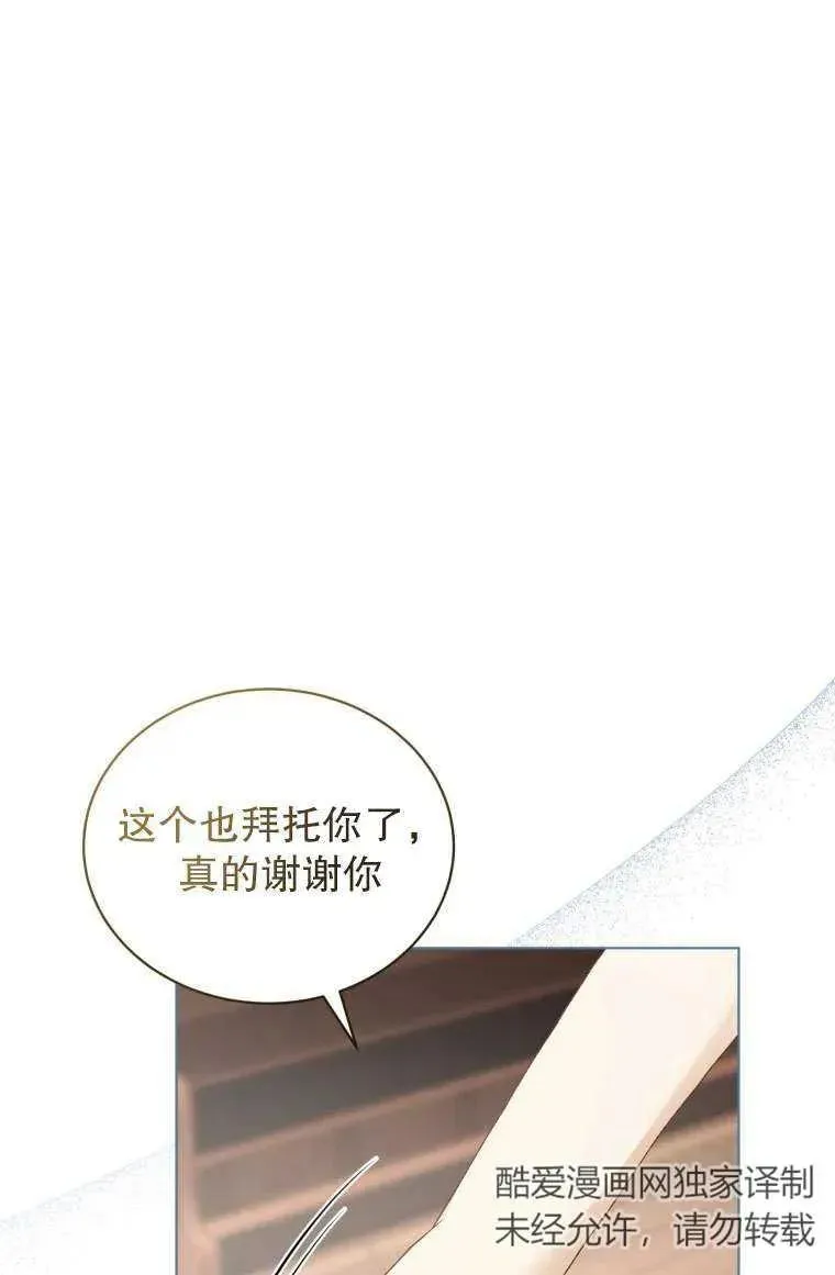 第30话25