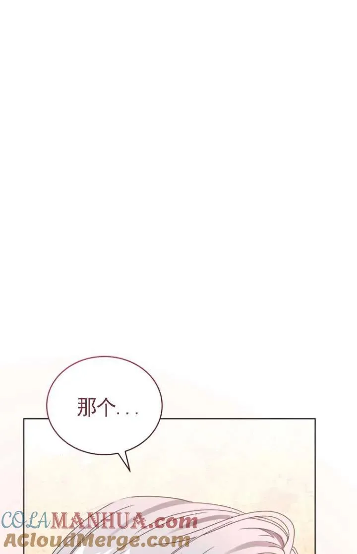 第36话104