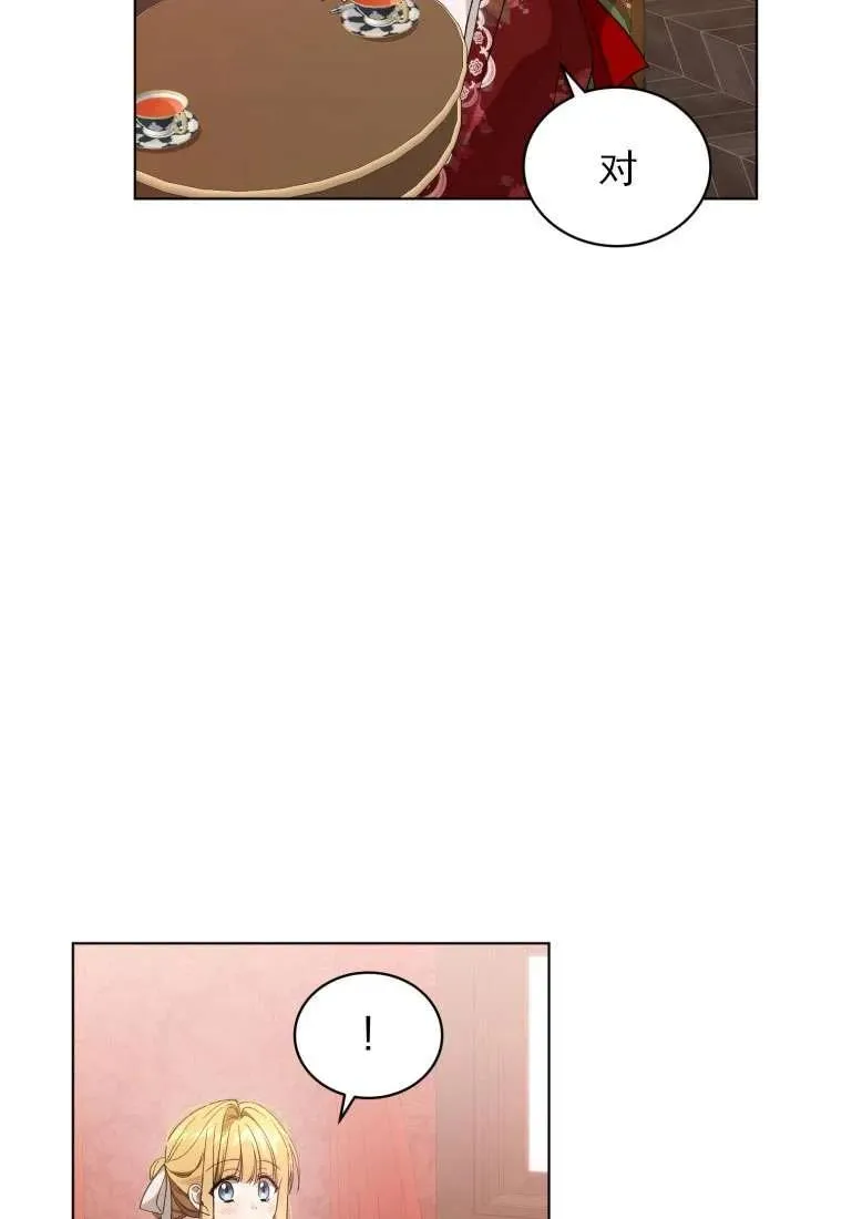 第31话69
