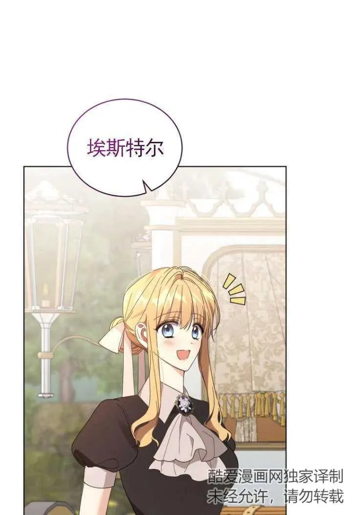 第36话42