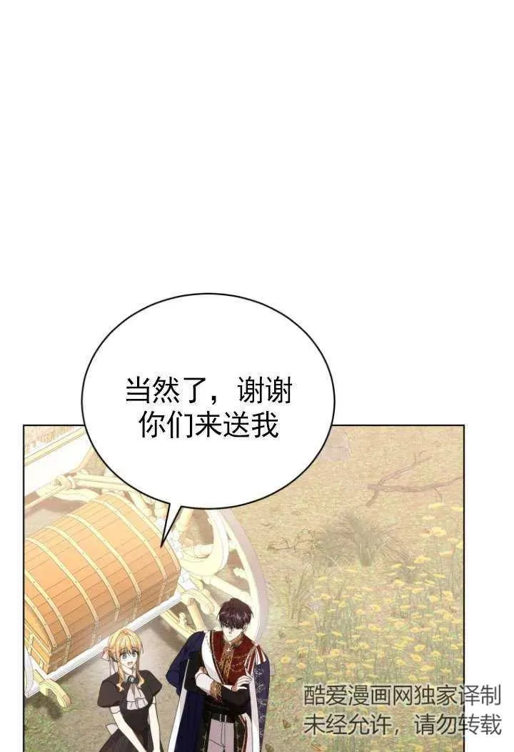 第36话34