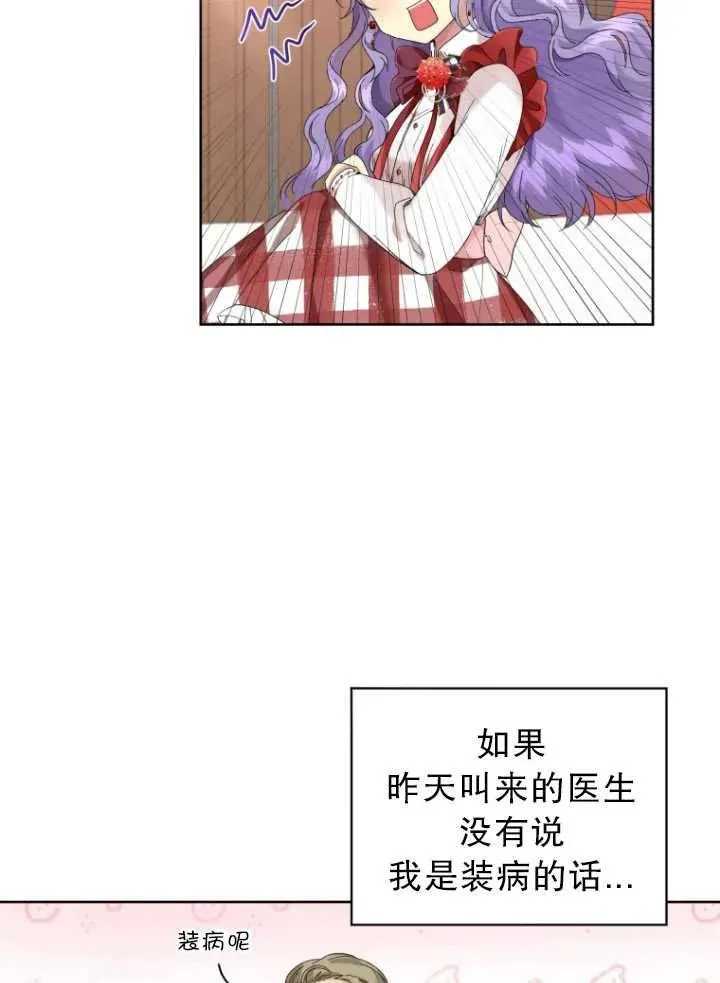 第08话75