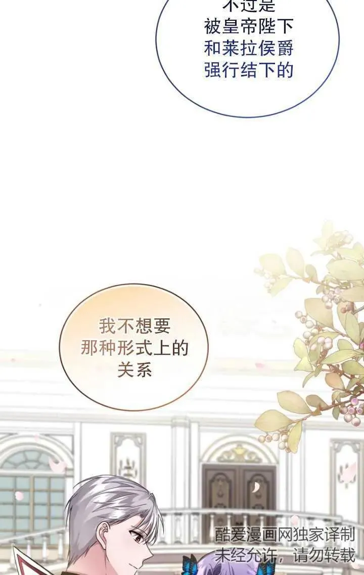 第09话34