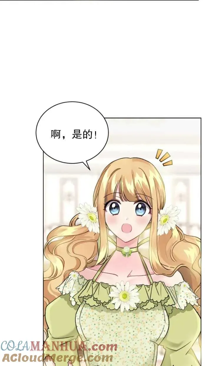 第06话88