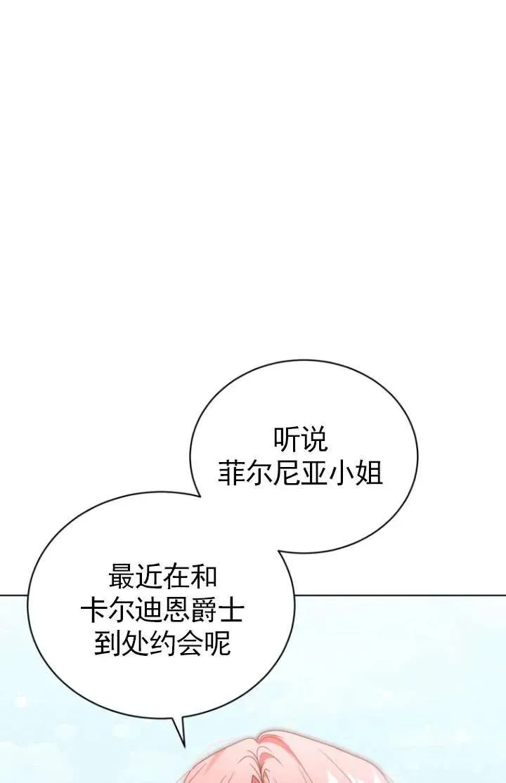 第37话117