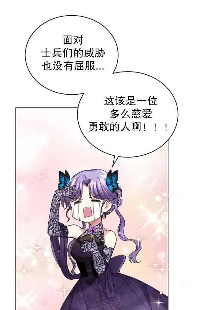 第06话57