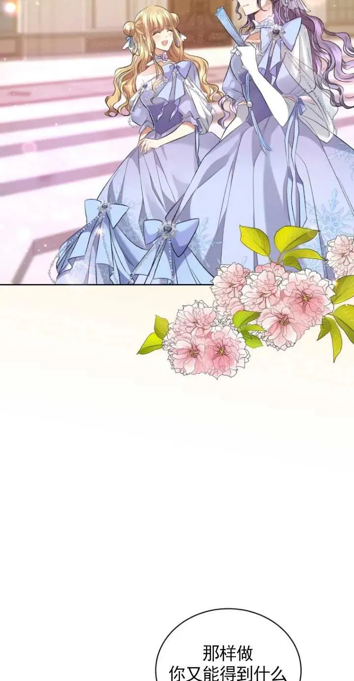 第15话70