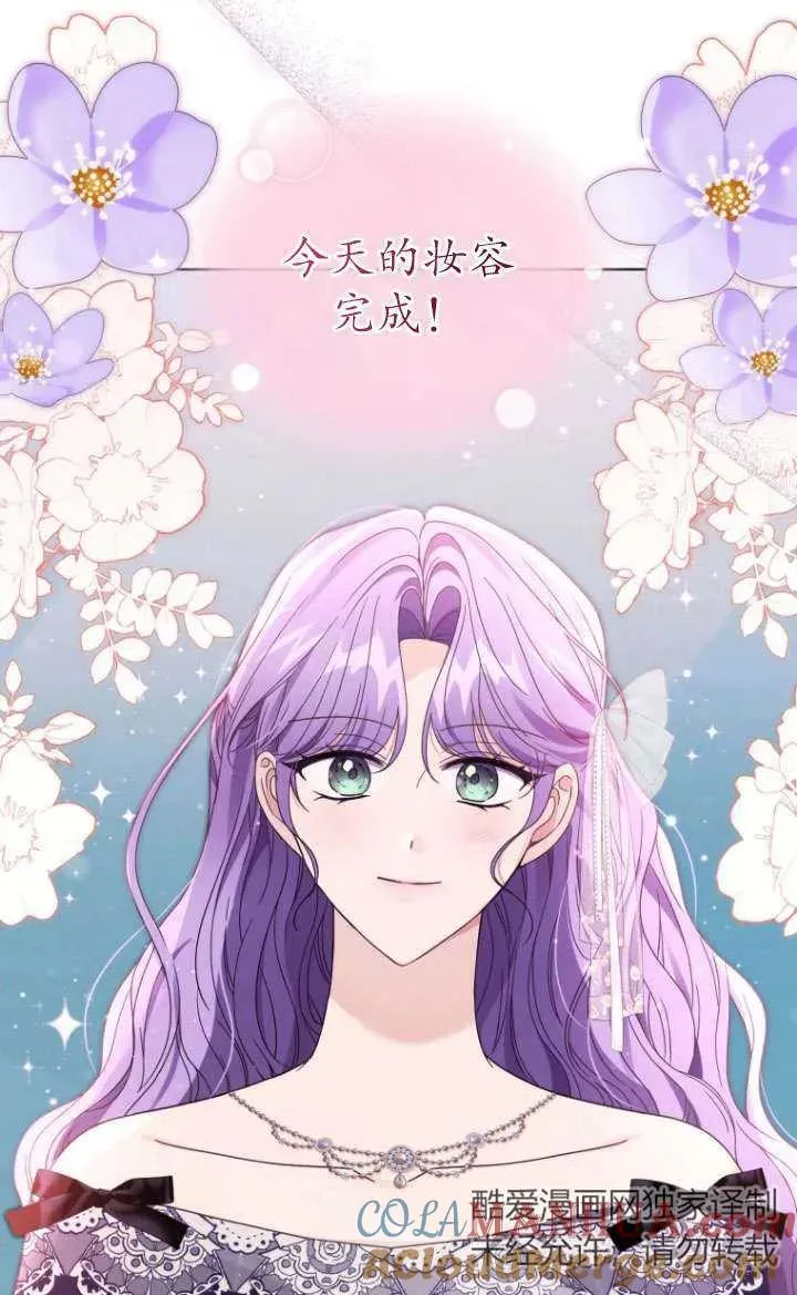 第39话60