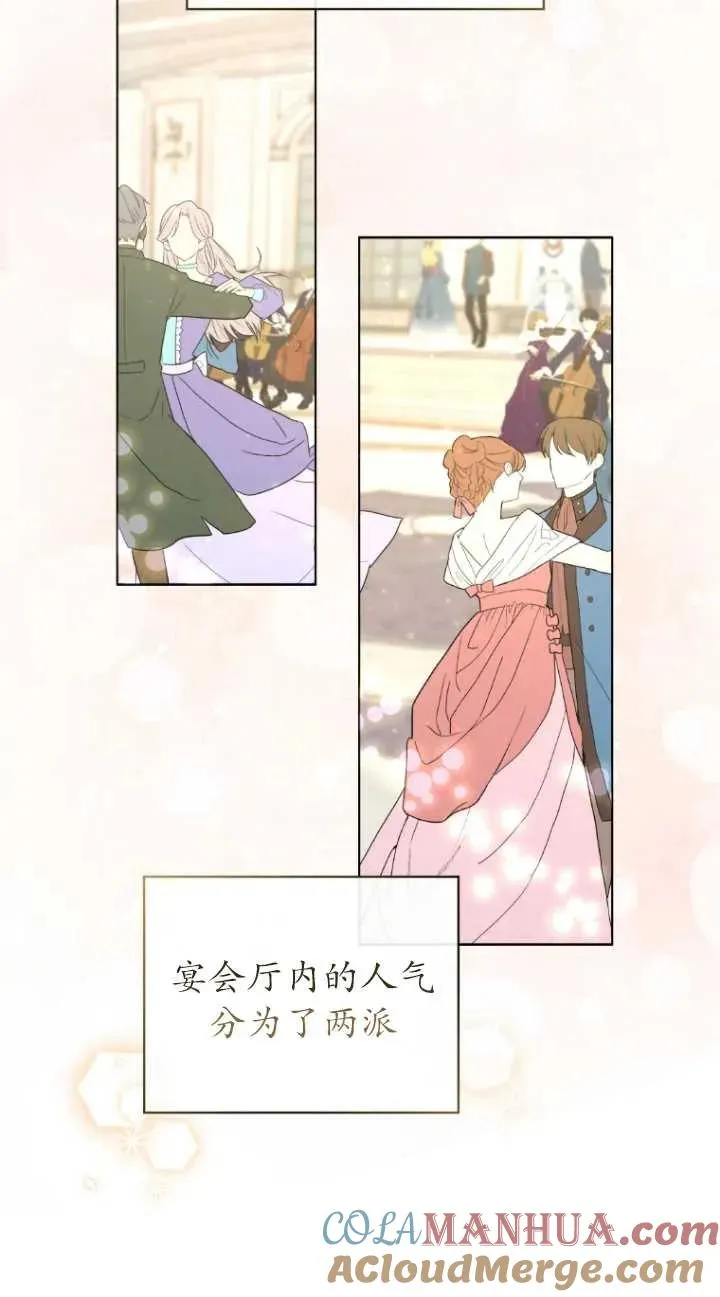 第06话24