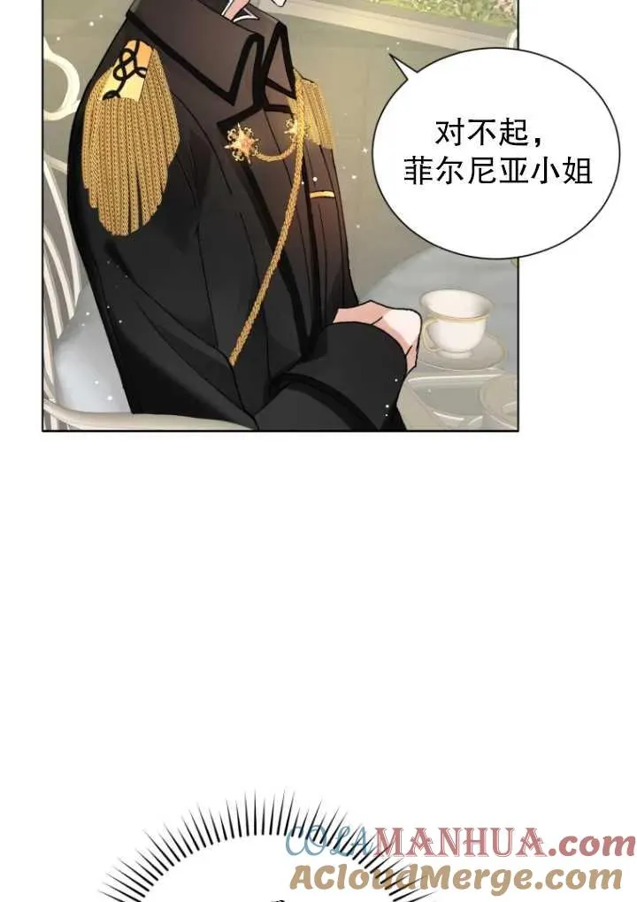 第02话56