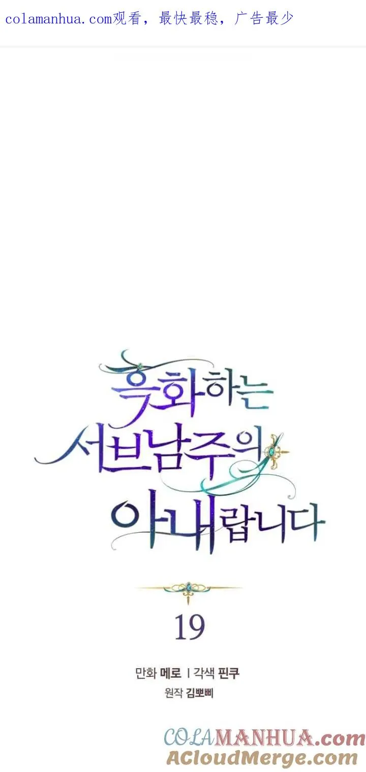 第19话0