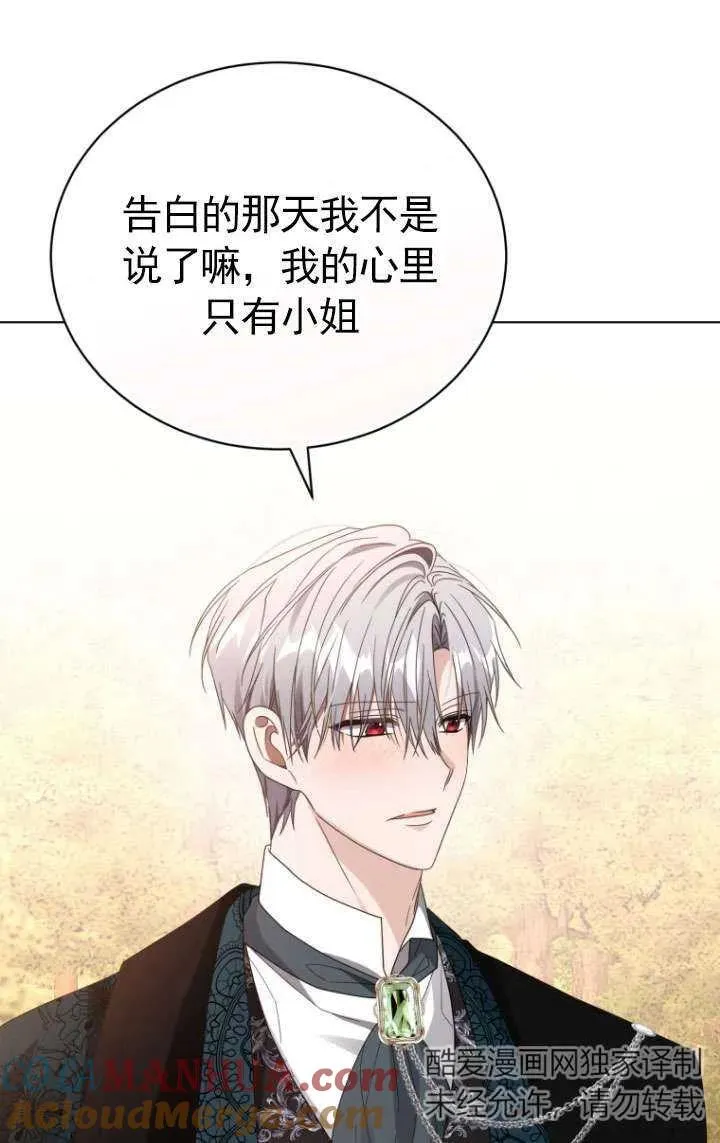 第36话76