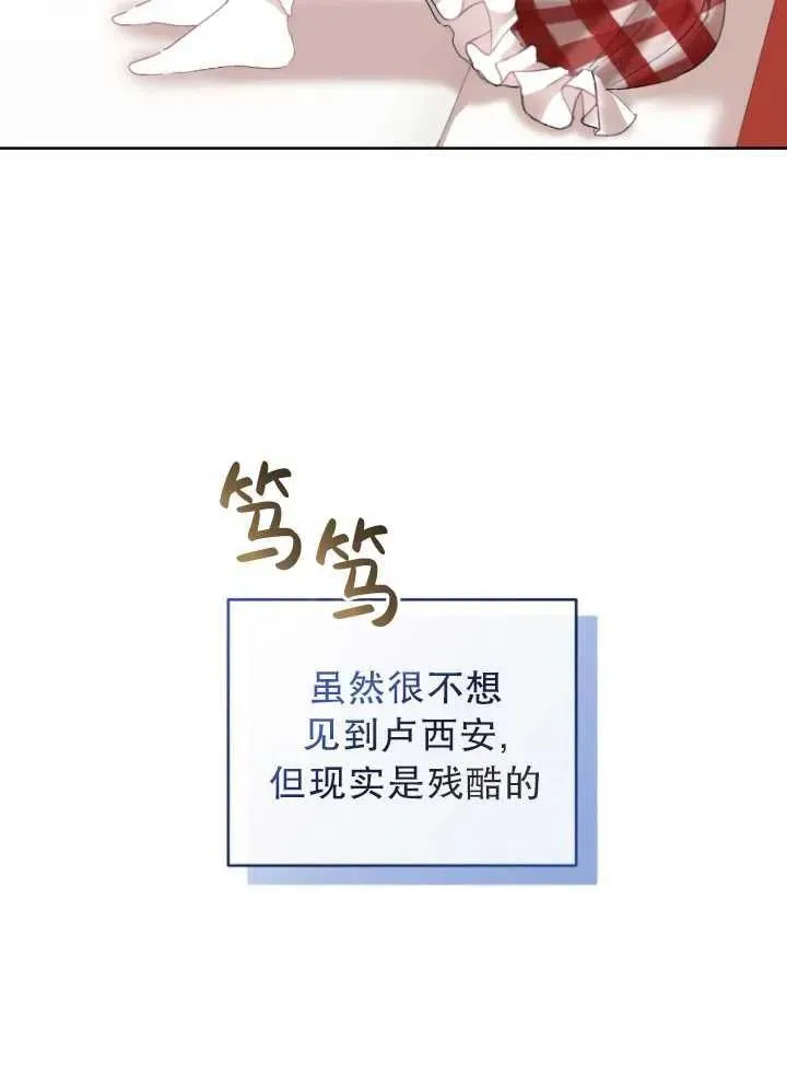 第08话73