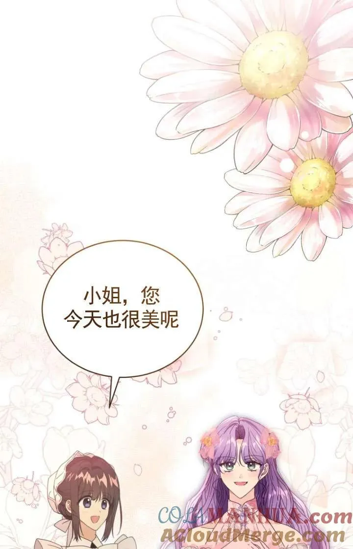 第37话4