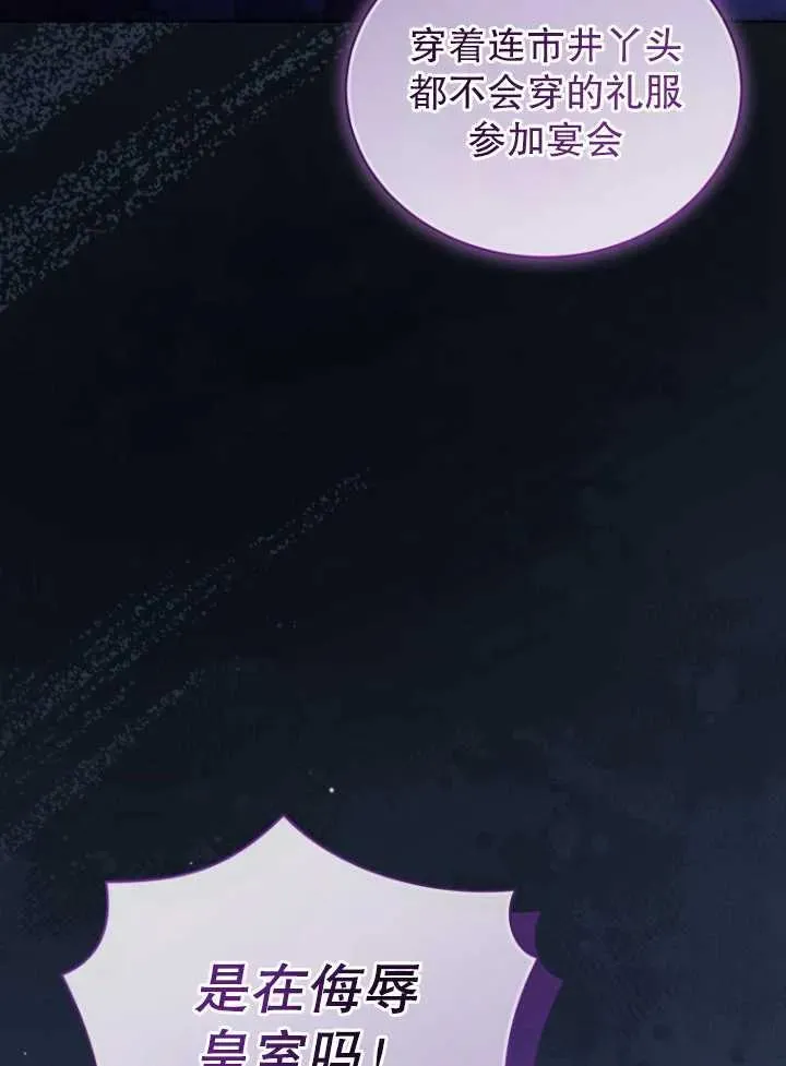 第20话74