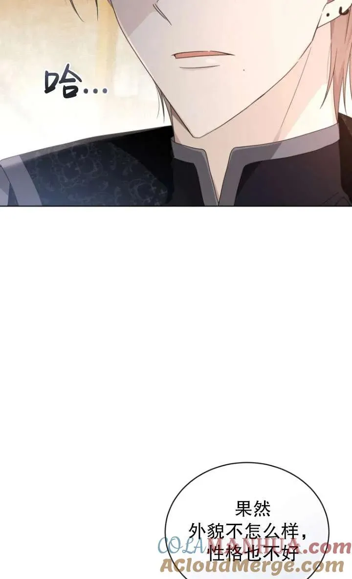 第41话96
