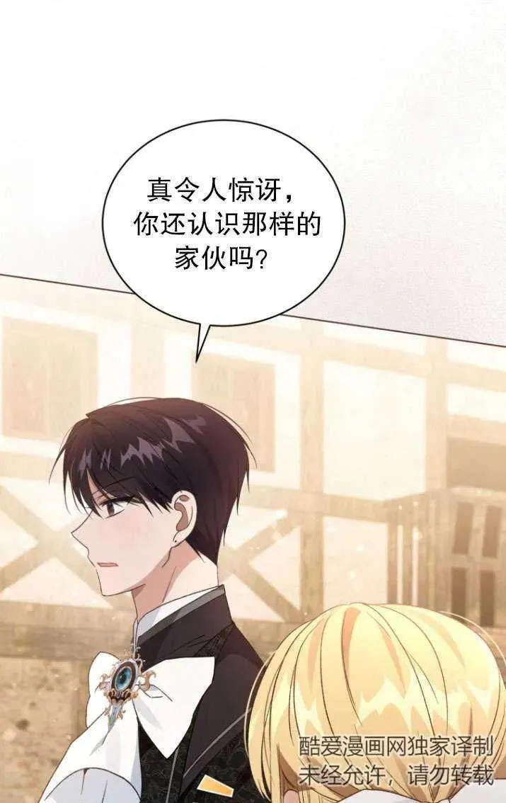 第28话34