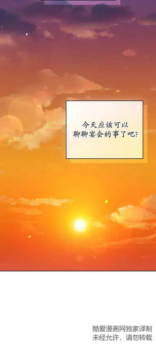 第13话52