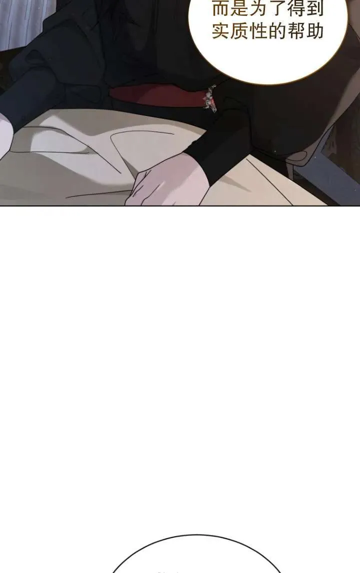 第41话3