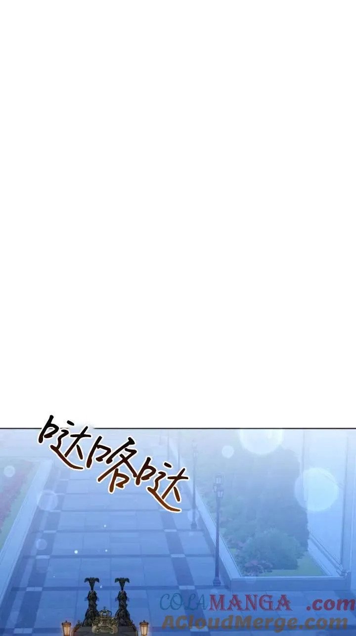 第46话68