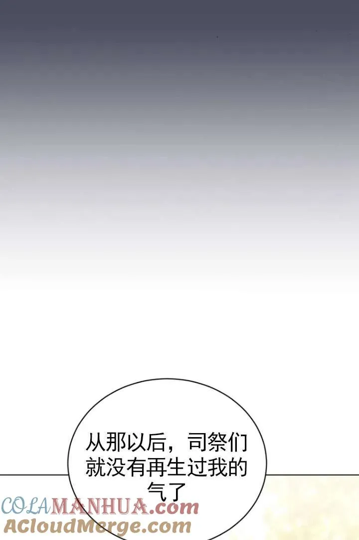 第35话72