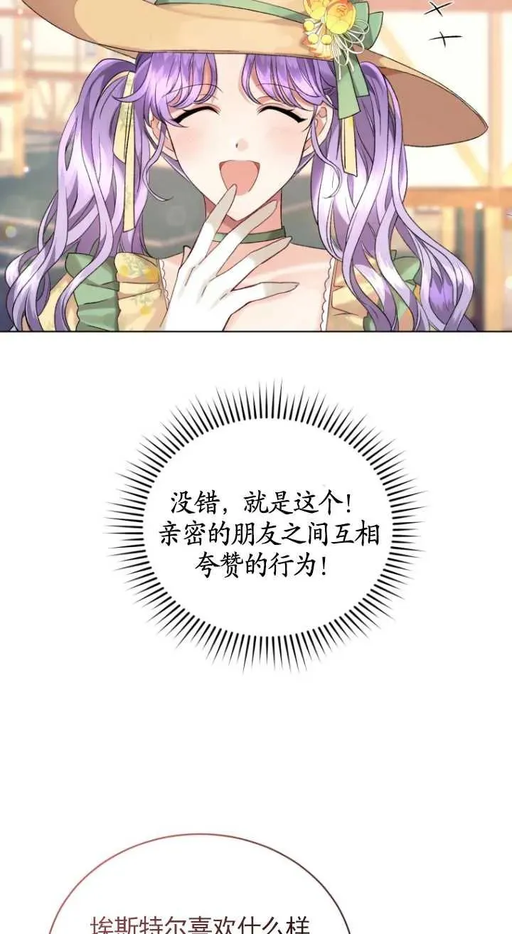 第15话32