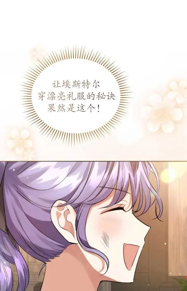 第14话17