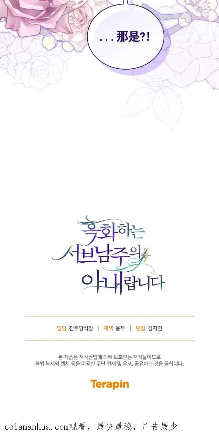 第16话79