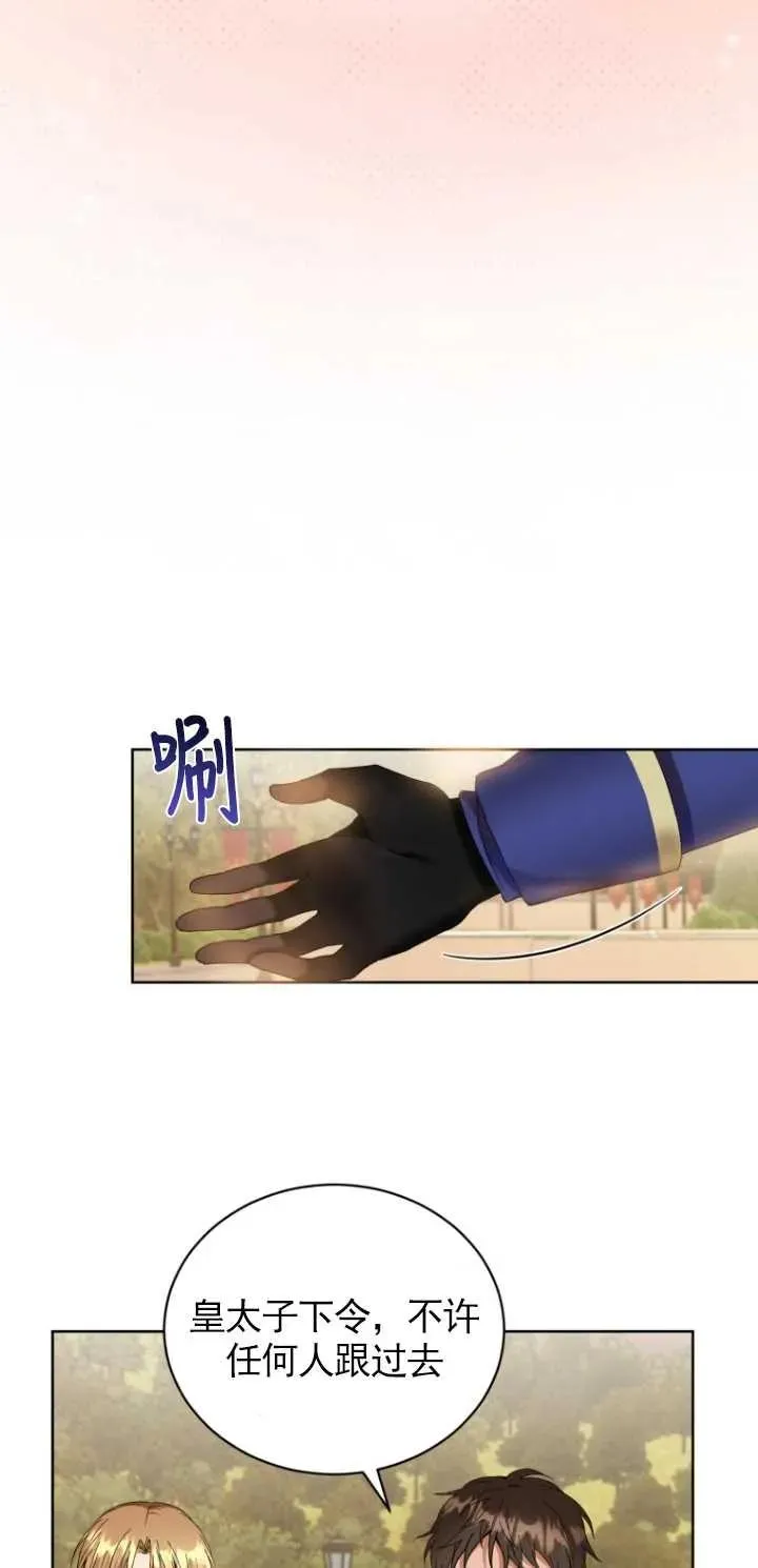 第07话26