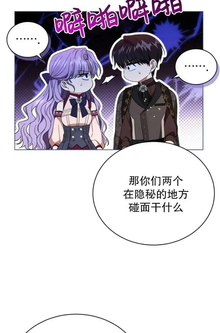 第32话45